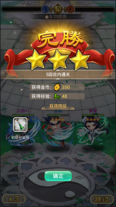 白发魔女传奇一键端客户端GM后台-源来如此