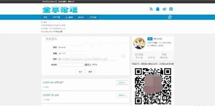 百度网盘群组一键链接分享平台网站源码-源来如此