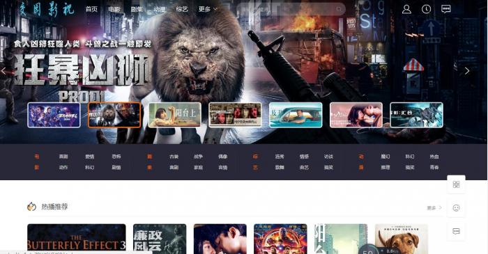 新版校园影视网站源码，全开源-源来如此