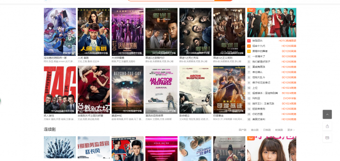 苹果cmsv10最新版仿优酷风格模板自适应-源来如此