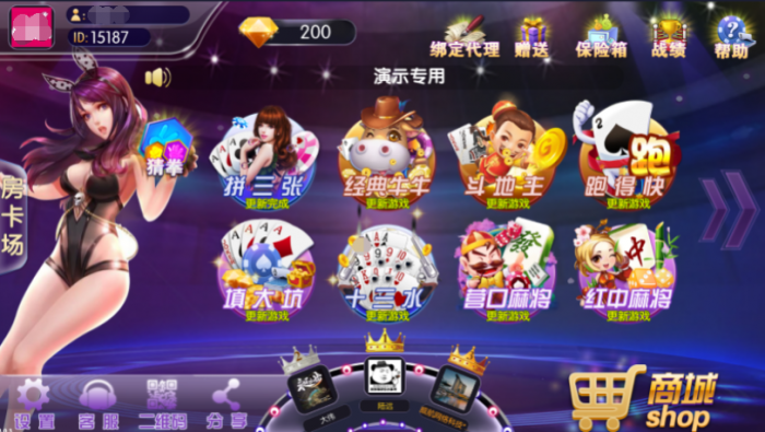 闲来锋游房卡源码场 金币场+俱乐部完整游戏源码分享-源来如此