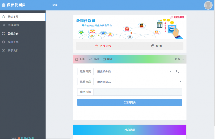 最新PJ版Ds，无后门-源来如此