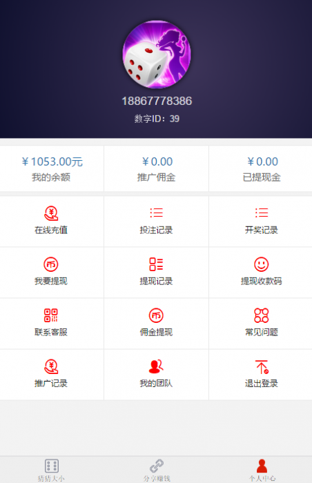 全新猜猜乐H5游戏全新UI程序源码无需公众号-源来如此