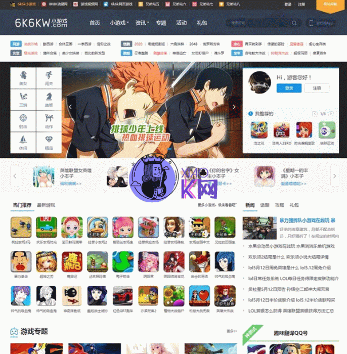 新版《核弹头new》手机H5小游戏网站源码 在线小游戏源码带手机版-源来如此