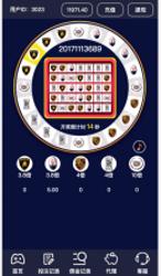 H5微信奔驰宝马转盘游戏源码后台可控制-源来如此