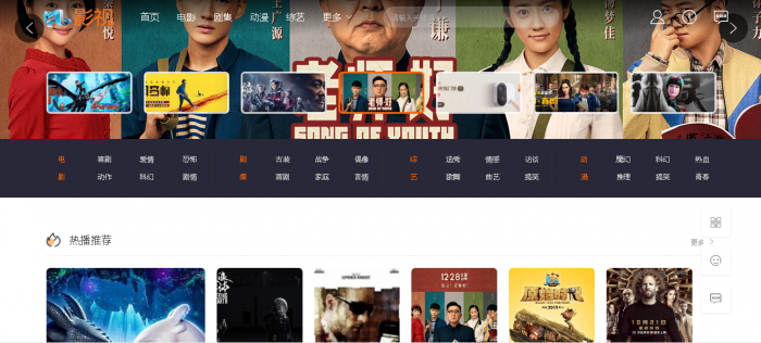 全新米酷影视6.0开源CMS自动采集全网影视手机App可对接微信-源来如此