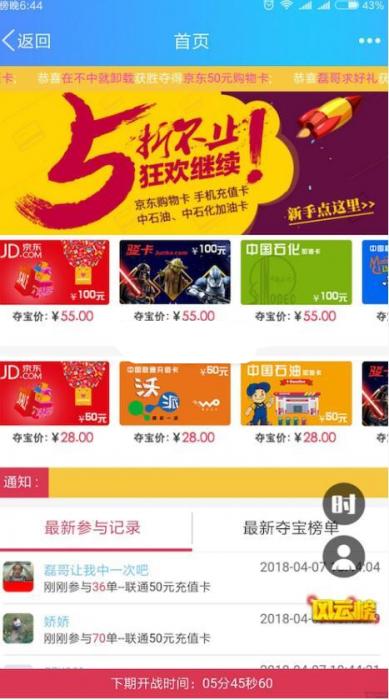 最新在线双人夺宝最新优化版程序源码 内附安装教程-源来如此