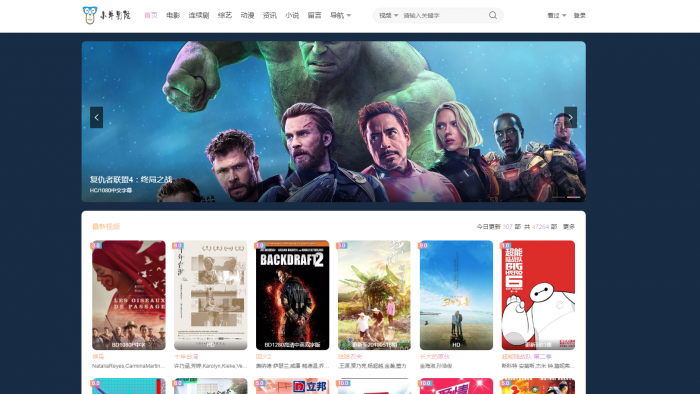 苹果CMS V10 大橙影视模板V3.15-源来如此