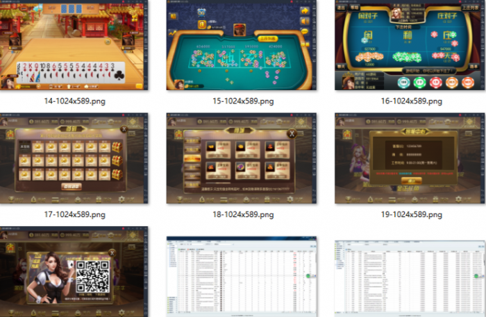 金正运营级棋盘完整源码+6款子游戏源码+bu鱼源码[完美可控]-源来如此