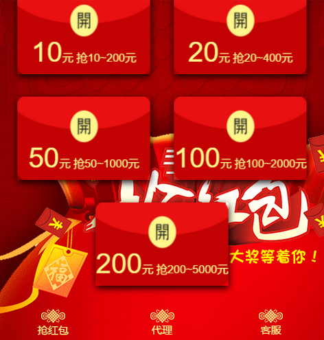 2019年最新款免公众号红包互换红包游戏源码运营版-源来如此