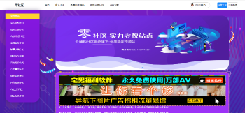 最新云铺购社区3.5完整版程序源码-源来如此