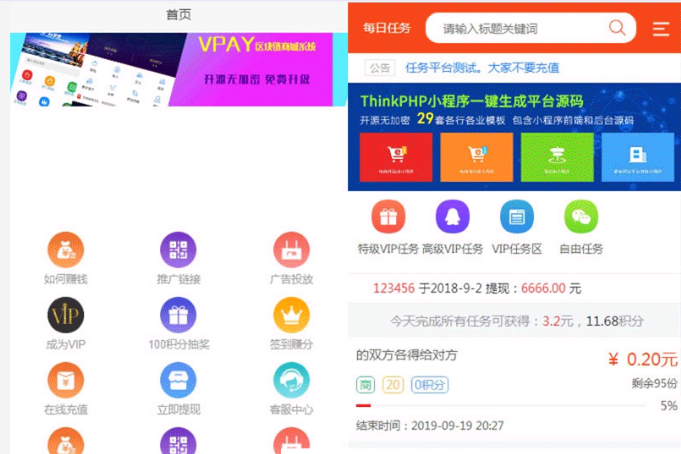 发吧传媒98云媒源码完整版 微信朋友圈任务分享自动赚钱源码-源来如此