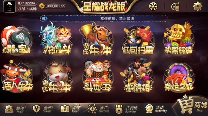 星耀战龙刀锋特别3合1完整运营版网站源码-源来如此