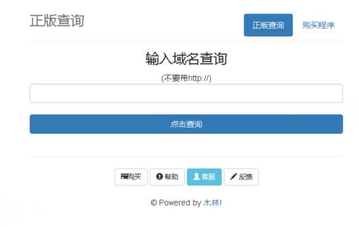 最新访彩虹正版授权系统无后门全解-源来如此
