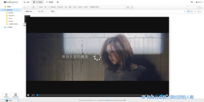 最新搭建网站式个人网盘-超仿Windows界面-源来如此