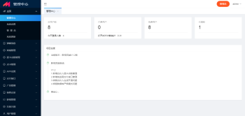 千月影视APP双端 源码全开源可运营 五级分销 2019新升级修复版 附成品-源来如此