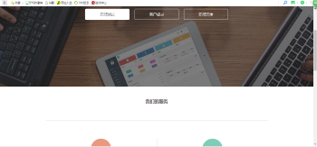 最新易支付第三方在线支付系统源码-源来如此