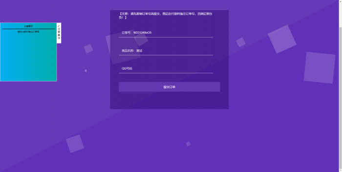 最新星益云商城系统(附视频教学)-源来如此