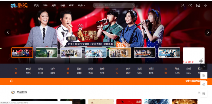 零基础搭建米酷6.1影视网站系统 附源码和视频教程-源来如此