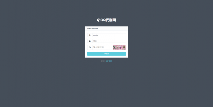 最新5.6彩虹ds网源码免授权pj社区（包含5.1版本）-源来如此