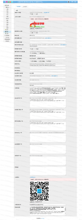 最新emlog资源网模板 一款最新的emlog娱乐网源码-源来如此