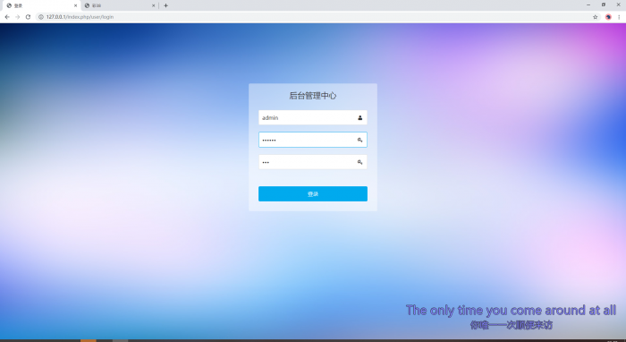 最新彩38完整源码修复20分钟一期 手版+开奖器+视频搭建-源来如此