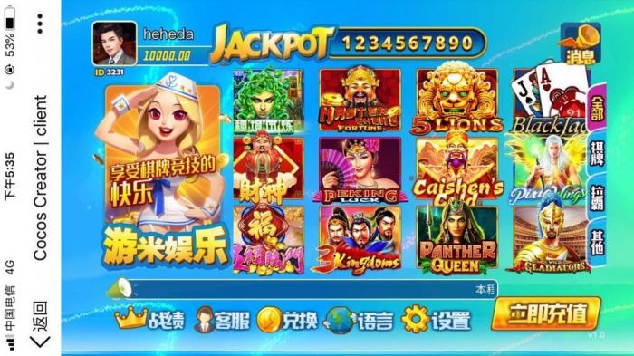 最新H5游米娱乐拉霸游戏电玩城游戏源码-源来如此