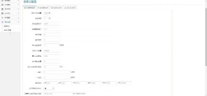 最新Thinkphp金融区块链云kuang机在线挖K系统源码-源来如此