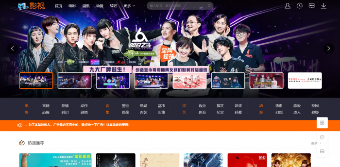 最新米酷影视V6.2网站源码及教程-源来如此