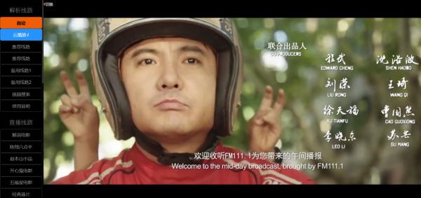 新版无弹窗广告视频二次解析vip影视源码 带后台-源来如此