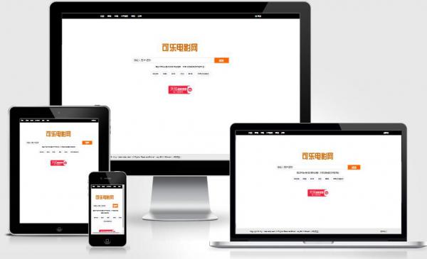 最新电影网站PHP源码，全自动采集更新-源来如此