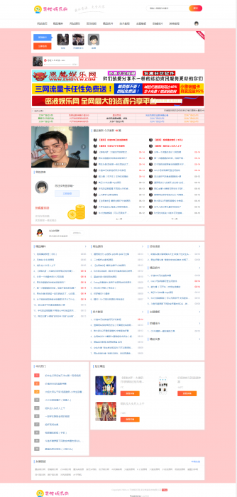 2019LaySNS高仿115资源网网站源码-源来如此