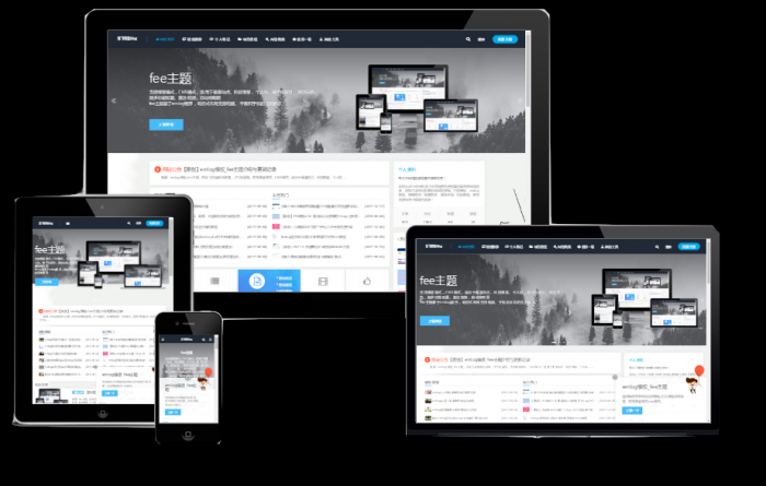 最新搭建emlog个人博客附带模板fee1.8源码-源来如此