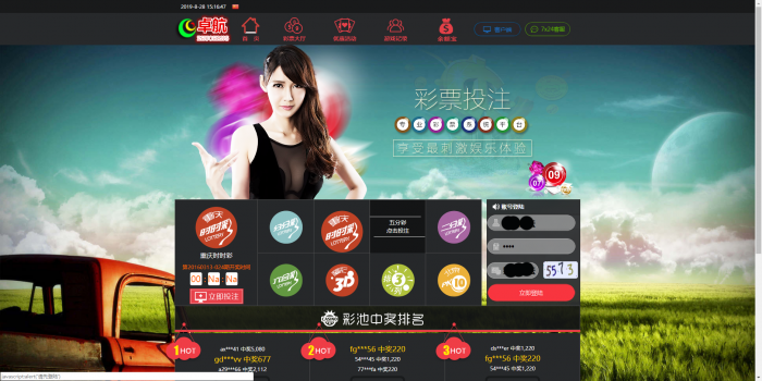 新款卓航娱乐时时C完整版源码程序 WAP手机端 开奖采集（完美运营）-源来如此