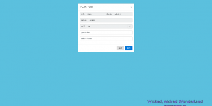 最新好看的二级域名分发系统梦幻版-源来如此