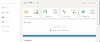 最新5-A防红防报毒短链接源码-源来如此