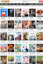 自动采集电影网站PHP源码-源来如此