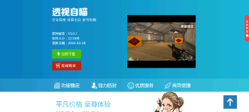 新版程序下载官网源码 带后台-源来如此