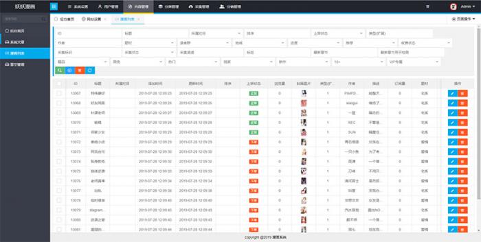 最新Thinkphp内核闲云仿歪歪漫画系统网站源码-源来如此