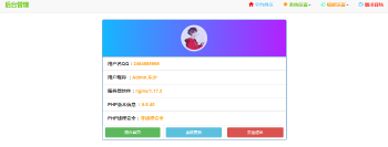 2019最新可用防红程序公益版V1.4|支持跳转/直连生成-源来如此