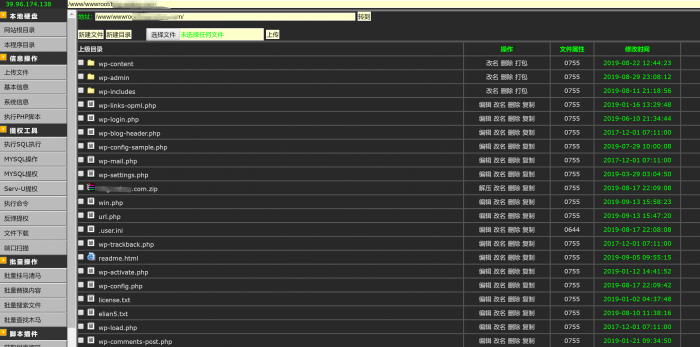 PHP2019最新大马完美过狗过宝塔防火墙等-源来如此