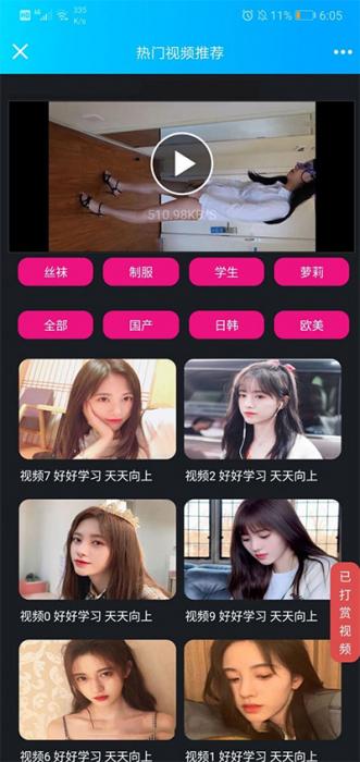 2019诺诺二开视频打赏源码 带试看+超级防封+VIP付费看视频+代理平台-源来如此