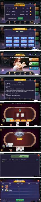 新版水鱼天下无授权qp游戏组件 臭臭强密玩法 双端APP 代理系统-源来如此