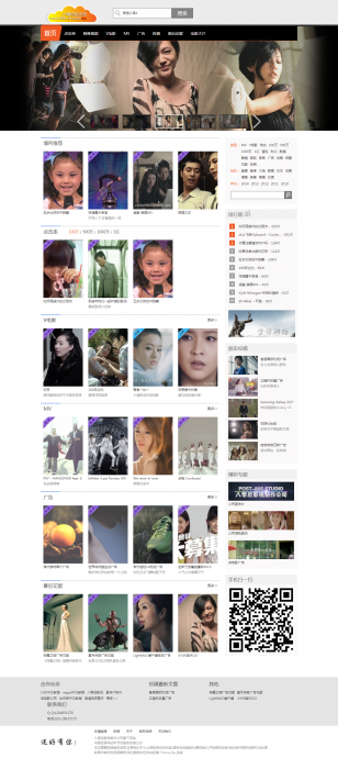 80后影视wordpress主题 门户视频LoveVideo主题 wordpress视频主题-源来如此