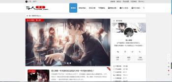 好看WP cms博客系统/带PJ版模块-源来如此