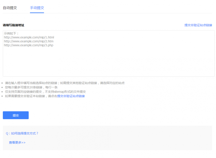 帝国CMS熊掌号插件和百度站长工具自动推送 带使用教程-源来如此
