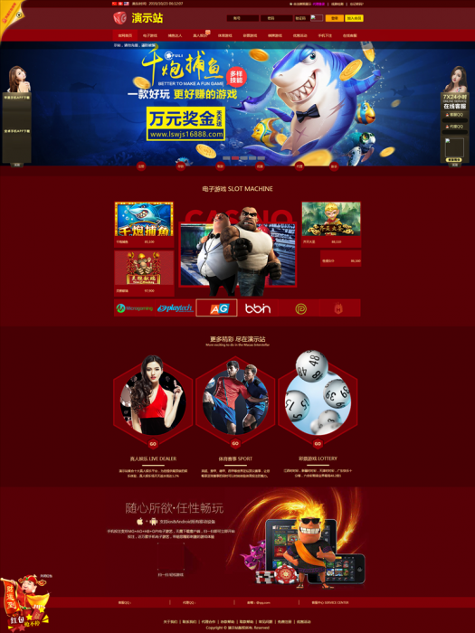 NG网站PHP程序+所有版本更新包+视频搭建教程-源来如此