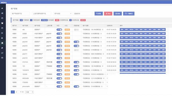 聚合支付易支付源码 第四方支付源码带代理带推广+安装说明-源来如此