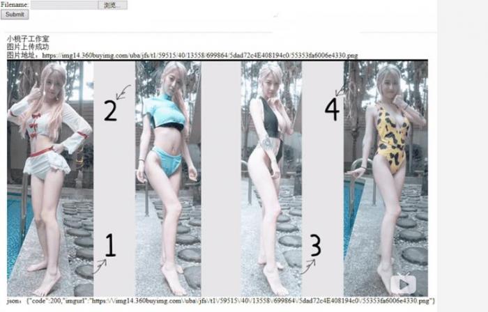 京东图床api接口，图片上传CDN加速源码-源来如此