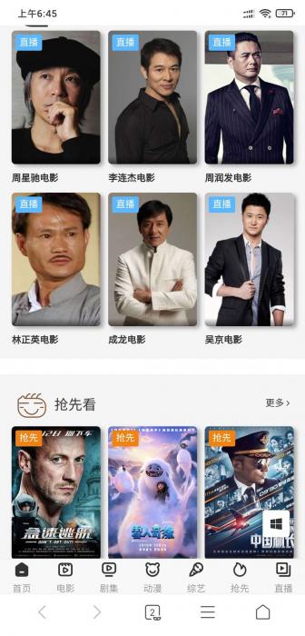 最新YYCMS影视源码_比米酷好用_模板超好看-源来如此